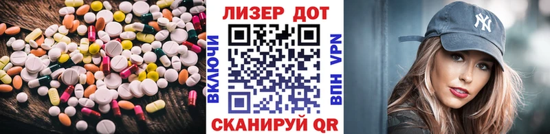 нарко площадка состав  Нальчик  ЛСД экстази ecstasy 
