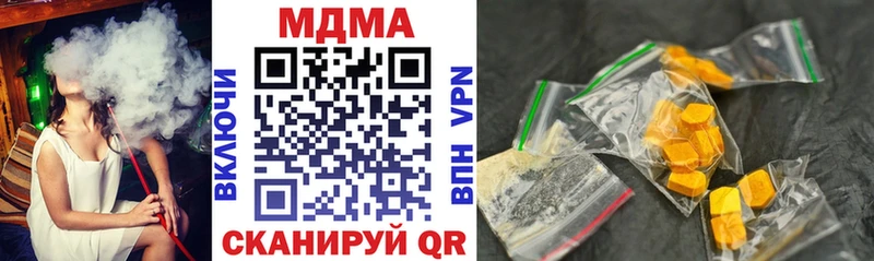 дарнет шоп  Нальчик  MDMA crystal 