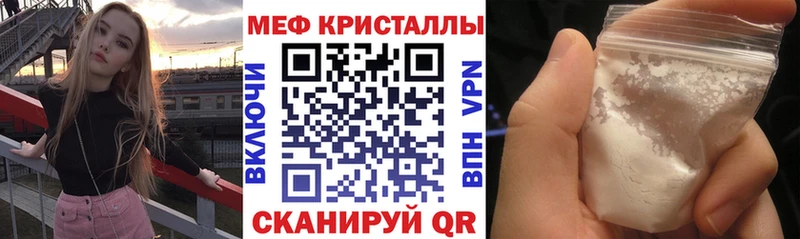МЯУ-МЯУ мука  Нальчик 