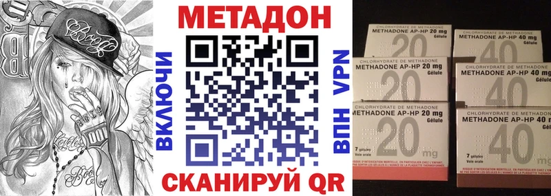 Метадон VHQ  Нальчик 