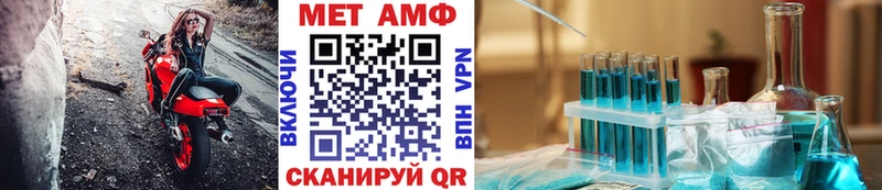 это формула Нальчик Метамфетамин Methamphetamine