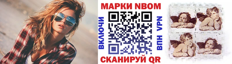 наркотики blacksprut как зайти Марки NBOMe 1500мкг Нальчик