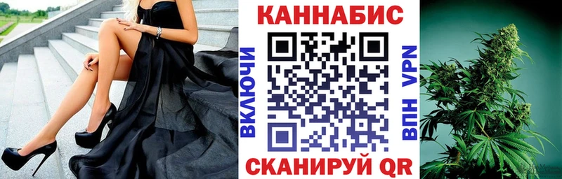 Каннабис тримм  Нальчик 